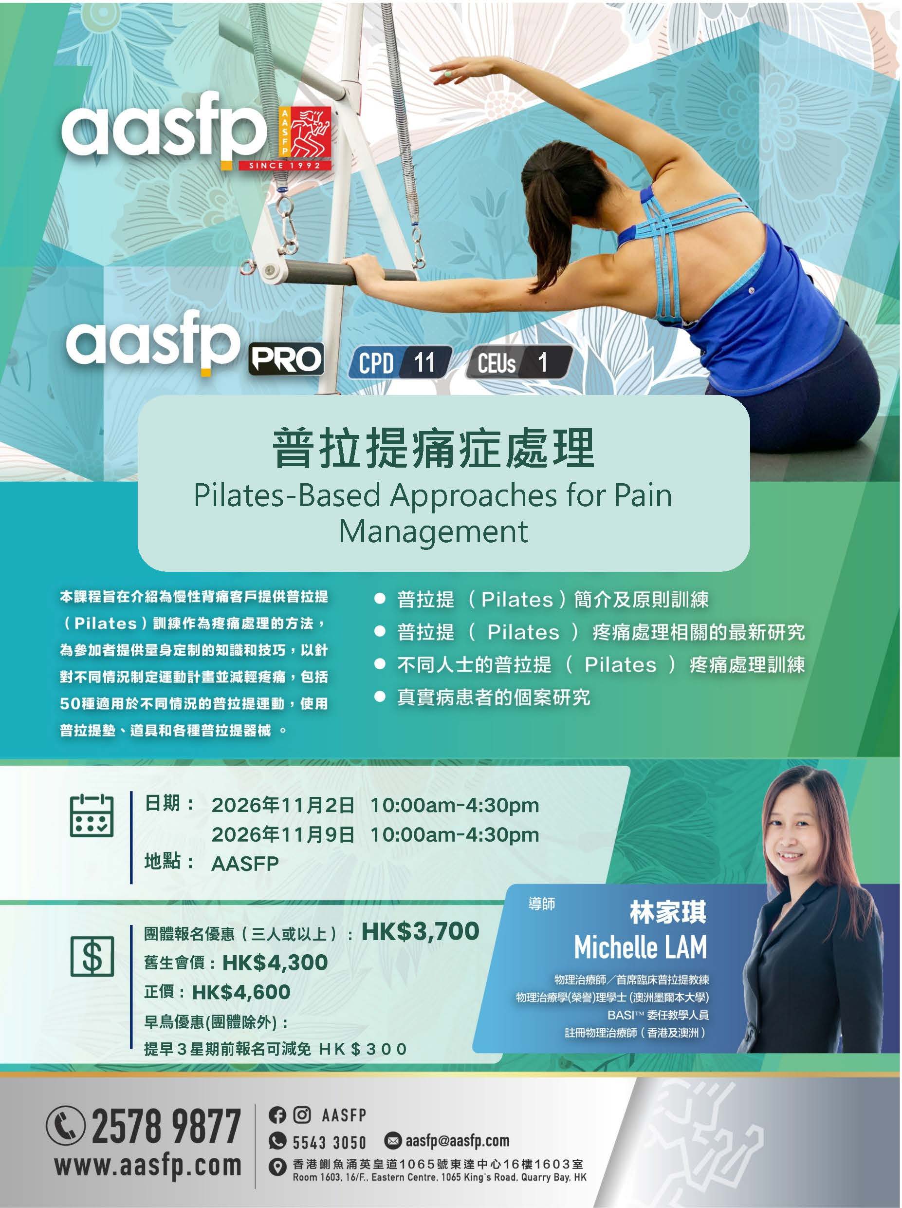 02 Nov_Pilates Based Approaches for Pain Management